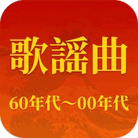 com.flamemusic.popmusic