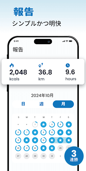 app.dailysteps.stepcounter.pedometer
