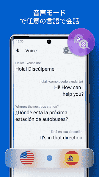 at.nk.tools.iTranslate