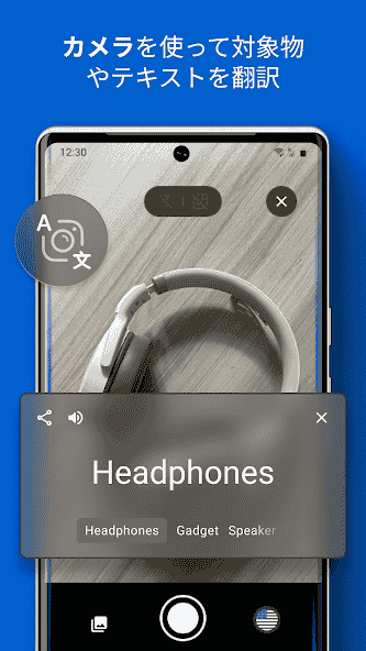 at.nk.tools.iTranslate