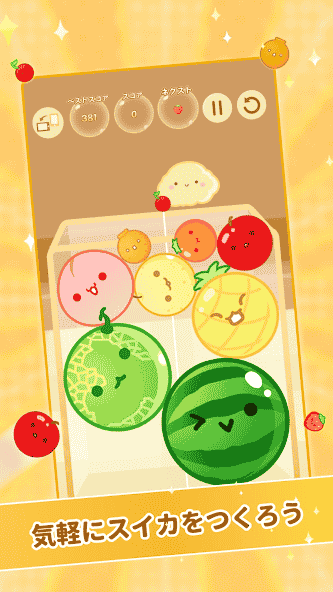 com.aladdinx.suikagame