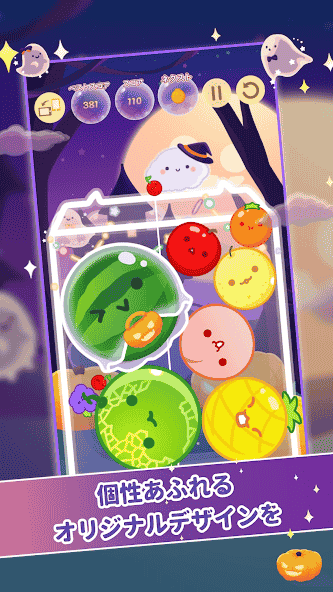 com.aladdinx.suikagame