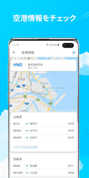com.apalon.flight.tracker