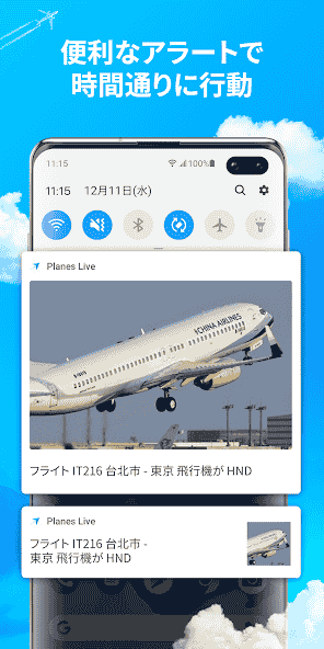com.apalon.flight.tracker