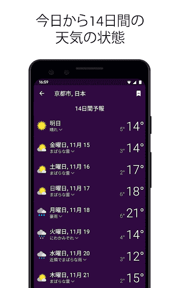 com.apalon.weatherradar.free