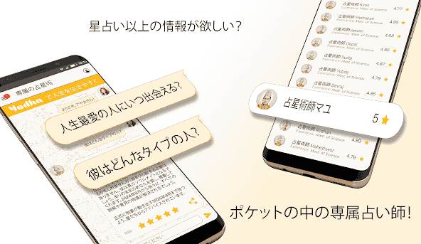 com.astroid.yodha.pro