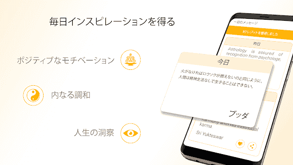 com.astroid.yodha.pro