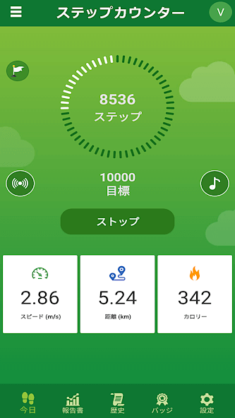 com.burkapps.pedometer.stepcounter.calorieburner