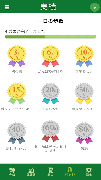 com.burkapps.pedometer.stepcounter.calorieburner