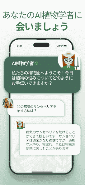 com.codeway.plantapp