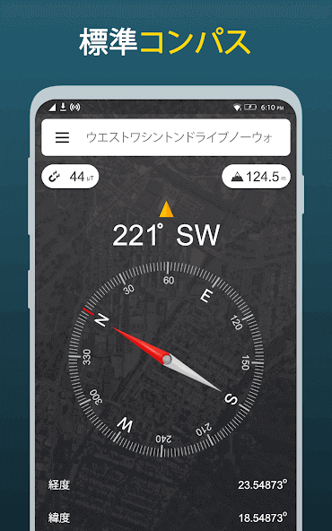 com.compassfree.digitalcompass.forandroid.app