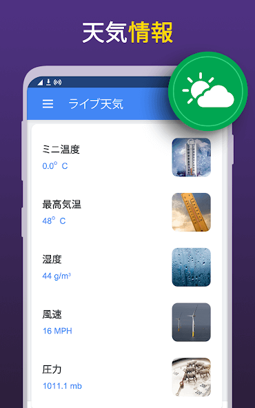 com.compassfree.digitalcompass.forandroid.app