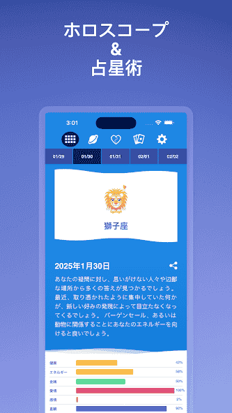 com.dailyhoroscopes.net