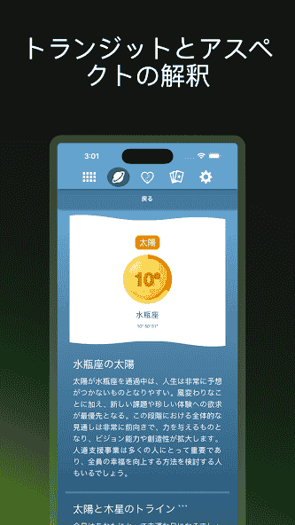 com.dailyworkhoroscopes.net