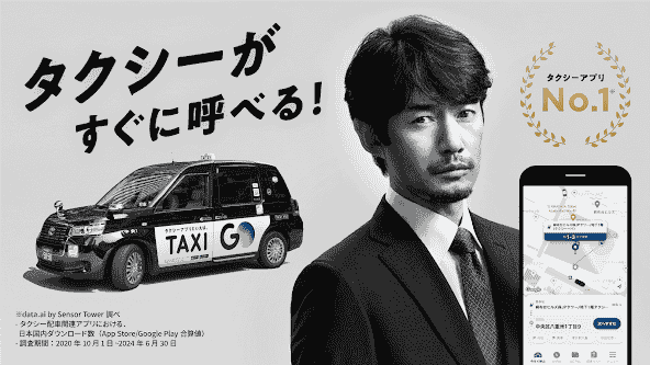 com.dena.automotive.taxibell