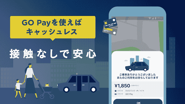 com.dena.automotive.taxibell