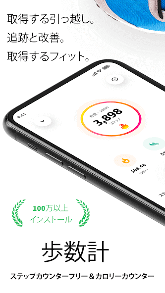 com.divinememorygames.pedometer