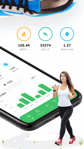 com.divinememorygames.pedometer