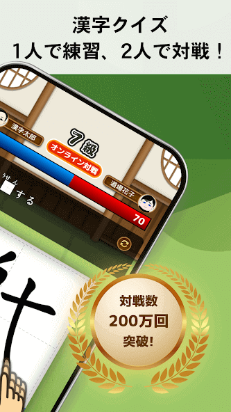 com.goobee.KanjiDojo