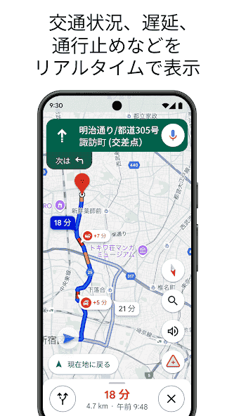 com.google.android.apps.maps