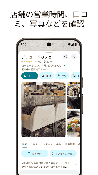 com.google.android.apps.maps