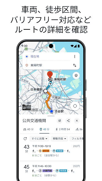com.google.android.apps.maps