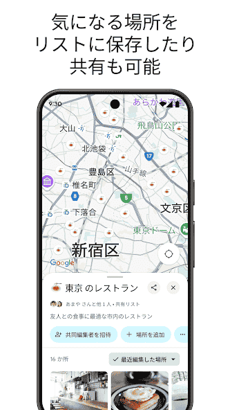com.google.android.apps.maps