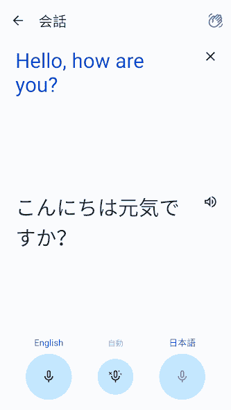 com.google.android.apps.translate