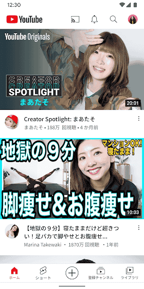 com.google.android.youtube