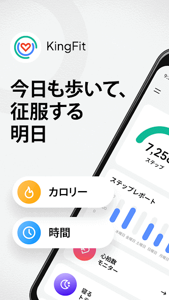 com.kingbrain.step.counter.heart.monitor.sleep.tracker.eye.workout.free