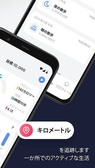 com.kingbrain.step.counter.heart.monitor.sleep.tracker.eye.workout.free