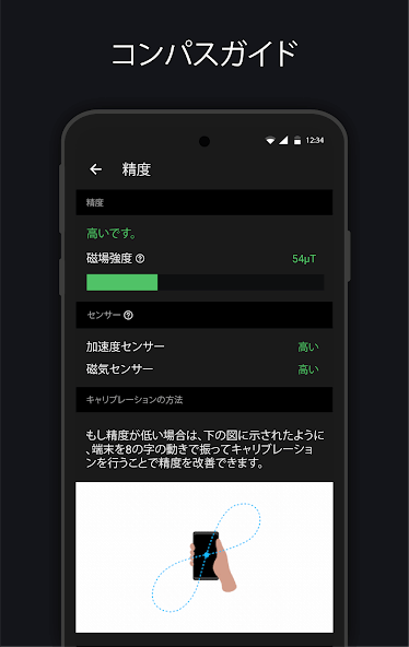 com.ktwapps.digitalcompass