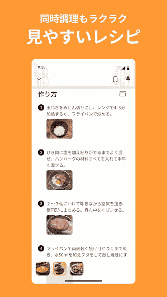 com.mufumbo.android.recipe.search