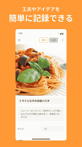 com.mufumbo.android.recipe.search