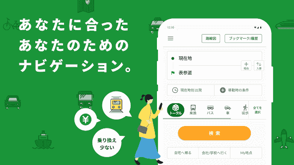 com.navitime.local.navitime