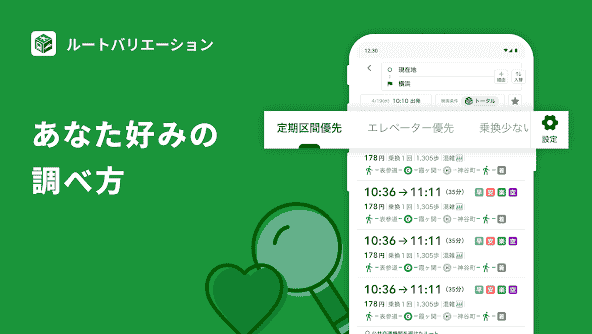 com.navitime.local.navitime