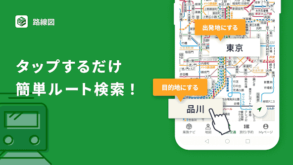 com.navitime.local.navitime