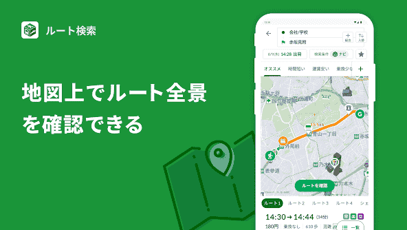 com.navitime.local.navitime