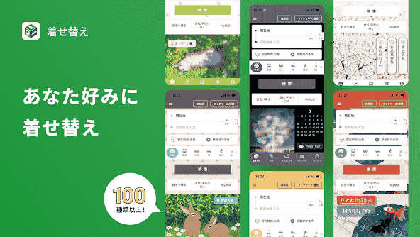 com.navitime.local.navitime