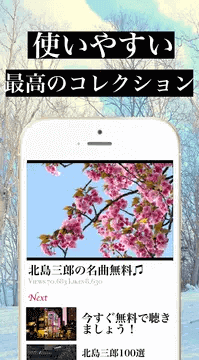 com.newbal.kitajimasaburb