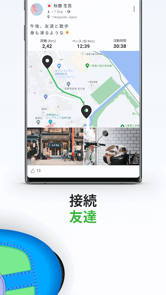 com.pedometer.stepcounter.tracker