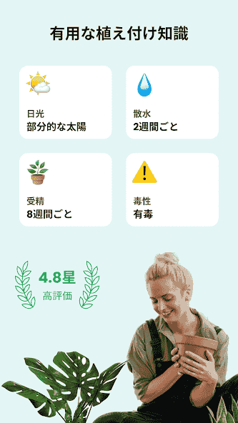 com.plant.identify.care.app