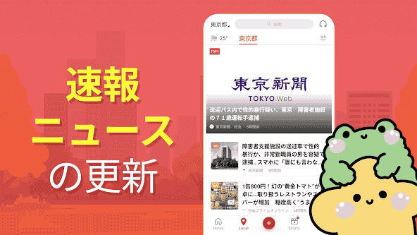 com.quicknews.android.newsdeliver