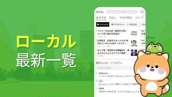 com.quicknews.android.newsdeliver