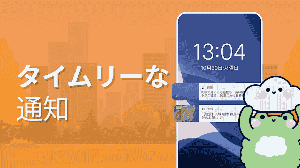 com.quicknews.android.newsdeliver