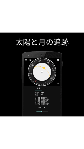 com.simplywerx.compass2d