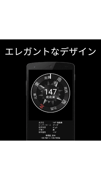 com.simplywerx.compass3d