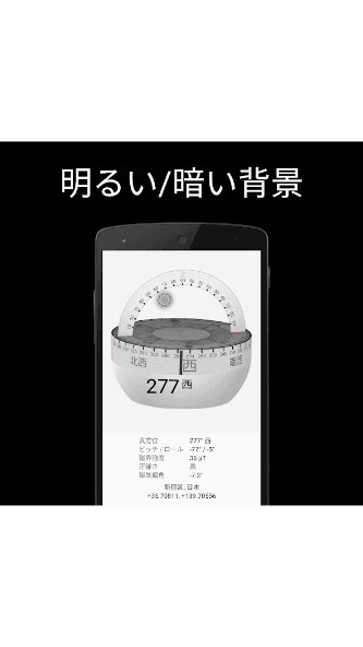 com.simplywerx.compass3d