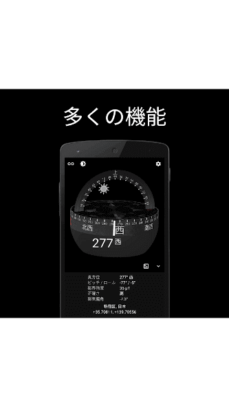 com.simplywerx.compass3d