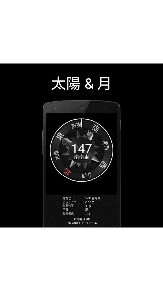 com.simplywerx.compass3d